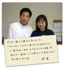 voice-img-fukazawa 患者さんの写真:袋井市 深沢さん