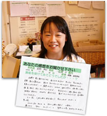 患者さんの写真:窪野 陽子さん