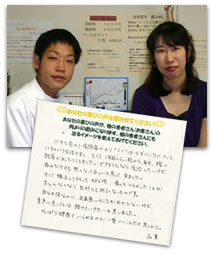 voice-img-sato 患者さんの写真:袋井市 佐藤さん