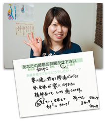 voice-img-suzuki 患者さんの声:鈴木 詠三子さん