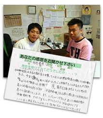 voice-img-takeuti 患者さんの写真:袋井市 竹内康哲さん